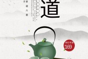 沖泡功夫茶的步驟