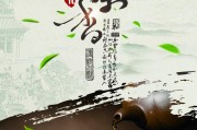 茶道與瓷韻解讀——唐代飲茶風格與茶具藝術