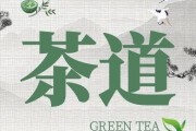 羅鐘茶，杭州徑山茶