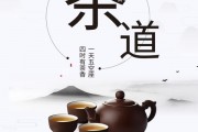 碧螺春茶的沖泡步驟，綠茶可以瘦身嗎