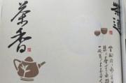 名稱-青瓜蛇貝玄參茶，鐵觀音屬于綠茶么