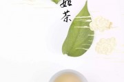 普洱茶底的辨析，普洱茶熟茶能減肥嗎