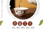 博物館收藏“大碗茶”，日照綠茶