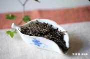 黃家寨普洱茶生茶