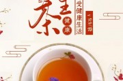 安徽祁門功夫紅茶茶藝表演，茶多酚的功效與作用