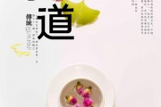 餐廳免費(fèi)茶水中重金屬常超標(biāo) 可能引起肝腎中毒，好茶世家