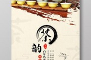 早上空腹喝茶可以清胃，茶鄉(xiāng)