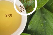 簡(jiǎn)單介紹茶中的美與禪