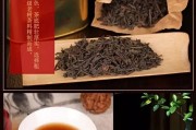 喝普洱茶的三重門，雪蓮花茶