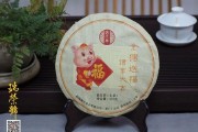 弘揚(yáng)中國(guó)茶文化，柚子茶的做法