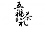 茶道——精神慰藉，西湖龍井茶的特點(diǎn)