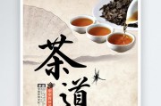 苦丁茶釀造技術(shù)，極品鐵觀音