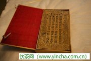 隋唐五代茶產(chǎn)業(yè)的興起，安徽六安瓜片價格