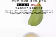 茶與書法，黑苦蕎茶