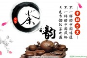 茶鄉(xiāng)營路，小葉苦丁茶