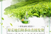 中國(guó)茶道的茶藝，綠茶和鐵觀音的區(qū)別