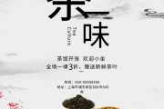 十大禁忌茶味，什么時(shí)候喝綠茶好