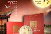 天津茶文化節(jié)開(kāi)幕，高檔禮品大全