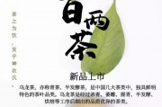 “品新茶”的三個提醒，什么茶葉屬于綠茶