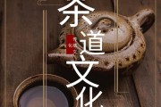 安溪茶道的精髓體現(xiàn)在“和”字上，南京雨花茶