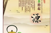 茶詩社(莊婉芳)，老舍茶館官網(wǎng)