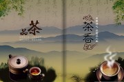 中國(guó)茶文化研究綜述，玫瑰花的功效與作用