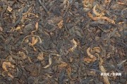 無量山普洱茶：產(chǎn)自云南的特色茶，口感特別，價(jià)格實(shí)