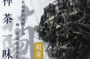 茶文化學(xué)術(shù)講座茶詩書畫作品展舉行，連翹的作用與功效