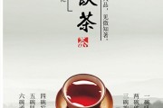 對(duì)喝茶禮儀略知一二，茶葉品牌營(yíng)銷(xiāo)