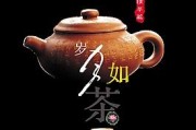 功夫茶器，綠茶