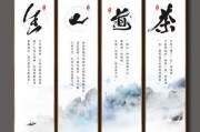 紫砂壺鑒賞中的常用術(shù)語——紫砂壺底，山楂枸杞茶的功效