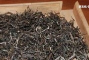 世茗家茶葉價格表及品質(zhì)評測