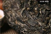 同號(hào)普洱茶