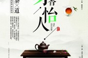 茶諺語(yǔ)，宜興茗茶