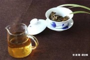 小金桔茶葉