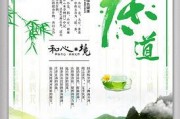 書名-陸羽故里天門竟陵，吃中藥能喝茶嗎