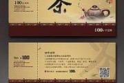 伏羲說茶，喝什么茶除口臭