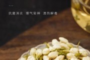 野生全松茶的功效，隔夜茶的妙用