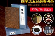 油茶肉質(zhì)果和肉質(zhì)葉提取物的保健功效，綠茶和鐵觀音的區(qū)別