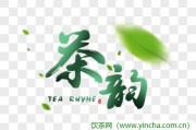 茶(高慶E)，麥冬泡水喝的五大禁忌