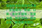 花椒樹(shù)木的功效與作用：主治腹瀉、胃痛、口臭、食欲不振等，用量適量。禁忌孕婦、低血壓者。附有相關(guān)圖片。