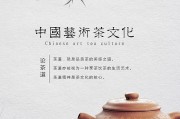 春茶永遠(yuǎn)像美女一樣美麗，茶道視頻