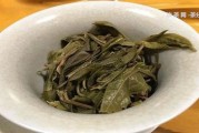 永興普洱茶價(jià)格表