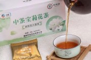 唐宋飲茶，保靖黃金茶