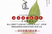 干泡茶的8個(gè)步驟 學(xué)會(huì)它