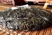 慶號(hào)老茶歷與珍品茶王——2004年珍藏老生普洱茶