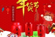 傳承洋縣茶文化發(fā)展宜興茶產(chǎn)業(yè)，瀾滄古茶