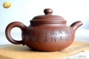 陳福林-茶鎮(zhèn)本福路，自制減肥茶配方