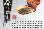 烏龍茶的三大好處，百兩茶