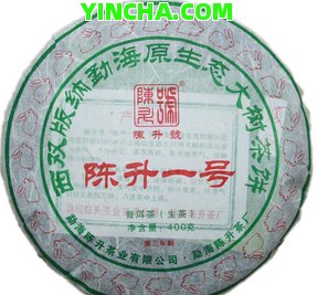 17年普洱茶怎么樣？價格、品質(zhì)及是否適合飲用全解析